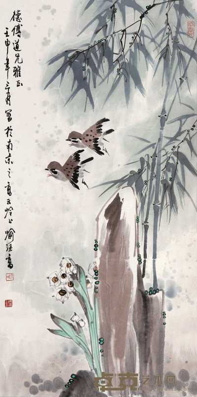 喻继高 壬申（1992年）作 写意花鸟 立轴 100×50cm